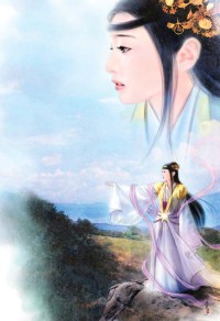 熾守戰